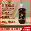 Aceite de Sésamo Negro Puro, Aceite de Sésamo Auténtico, Aceite de Sésamo para el Cuidado Postparto, Aceite de Sésamo Comestible Prensado en Frío para Uso Doméstico, Entrega Directa del Fabricante Transfronterizo
