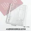 Capa Premium para Caderno de Folhas Soltas, Transparente e Fresca em PVC com Duplo Fecho, Porta-Cartões para Planner A5 com Capas Coloridas Substituíveis