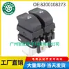 8200108273 Adecuado para Renault Interruptor Único Levavidrios, Interruptor de Control de Levavidrios, Repuestos de Automóvil