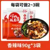Condimento Base para Sopa de Fideos de Res Anhui Shijiazhuang Condimento de Chile para Fideos Taihe Condimento de Sopa Estofada Comercial Embotellado