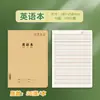 Livro de Lição de Casa de Inglês para Ensino Fundamental Espessado 16K Padrão Unificado para Alunos Proteção para os Olhos Grande Chinês Matemática Redação Texto