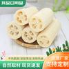 Esponja de Lufa Cilíndrica para Baño, Flor de Baño, Paño de Cocina para Limpiar Platos, Estropajo