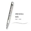Guangna 550 Pluma Metálica para Manualidades Oro Plata Marcador Pluma de Pelo Suave Pluma para Firmar Tarjeta de Felicitación Álbum de Fotos Pluma Metálica