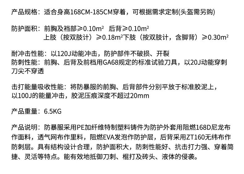 详情_03.jpg