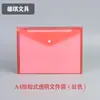 Bolsa de Archivo de Plástico PP Engrosado con Broche de Presión, Transparente A4 para Almacenamiento de Exámenes Estudiantiles, Bolsa de Archivo Impermeable para Material Publicitario, Gran Capacidad