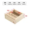 Cesta Quadrada para Cozinhar no Vapor, Cozinhador Quadrado de Madeira para Pães no Vapor, Grade Quadrada de Bambu Comercial para Cozinhar no Vapor, Bandeja Quadrada para Cozinhar no Vapor