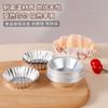 Molde para tartas de huevo transfronterizo aleación de aluminio EggTartMold 10 piezas soporte para tartas de huevo Taza Crisantemo Portugués encaje Taza de tarta de huevo