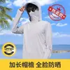 Nueva ropa de verano deportiva de seda helada fresca con protección solar, ligera, unisex, protección UV, secado rápido, ropa de protección solar para pesca al aire libre