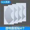 Cinta Anti-Fugas de Fibra de Carbono para Techo Solar de Coche Sellado de Huecos en Techo Panorámico de Coche Resistente a la Intemperie Protector Solar Impermeable Autoadhesiva