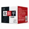La Pomada Bacteriostática Guangya Youfuping es adecuada para lunares, verrugas planas, especialmente para fuentes de malestar en la piel, venta al por mayor de fábrica
