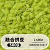 Fusion Bean MARD Série Colorida Completa Pacote de Refil de Miçangas 500g 2,6mm Feito à Mão DIY Material para Quebra-Cabeça 3D Pacote de Refil