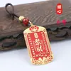 Token de Reunião de Riqueza do Deus da Riqueza de Estilo Chinês Zhao Gongming, Pingente de Chaveiro de Carro Esculpido Finamente com os Cinco Caminhos do Deus da Riqueza