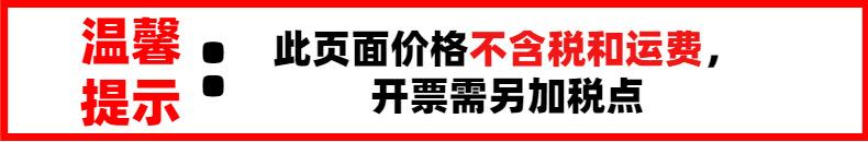 提示