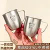Taza de Beber Infantil de Dibujos Animados para Jardín de Infancia, Taza Engrosada Anticaídas, Taza Portátil de Grado Alimenticio 316L, Vaso de Agua de Gran Capacidad