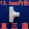 Roupão Simples Sapateira Plástico Acessórios Conector Espessado Três Vias Quatro Vias Tecido Peças de Roupeiro Interface Peça de Ligação Manga de Cartão