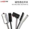 Interruptor Magnético Laize Cs1-F-M-U-J-G Sensor Magnético Cilíndrico D-A93/M9B/M9N Dos o Tres Cables