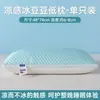 Almohada para Protección del Cuello y Ayuda para Dormir, Uso en Casa, No se Colapsa, No se Deforma, Almohada Alta Individual para Estudiantes, Almohada de Seda de Hielo