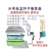 Incubadora para Germinar Semillas de Sandía Incubadora Pequeña Máquina de Temperatura Constante Control de Temperatura de Plántulas Diferencia de Temperatura Caja para Germinar Frijoles