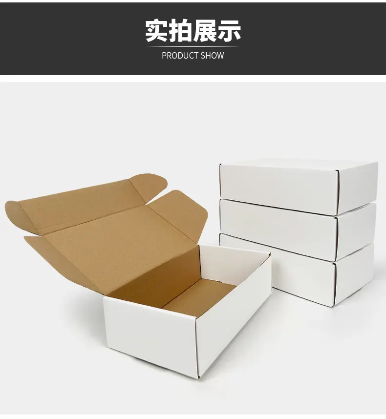 飞机盒详情_11