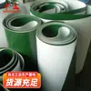 Cinta Transportadora de PVC Cinta Transportadora de Superficie Lisa de PVC Cinta Transportadora Verde Fabricante Cinta Industrial Envío de Cinta Transportadora de PVC