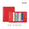 Portatarjetas spot transfronterizo ranuras para tarjetas de gran capacidad portatarjetas pequeño ranuras para múltiples tarjetas compacto para mujer funda de tarjeta de cuero pu portatarjetas al por mayor