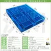 Wochuan Pallet Warehouse Plataforma de Grade Plástica à Prova de Umidade Prateleira Plataforma Industrial Empilhadeira Logística Palete de Plástico