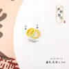 Acessórios DIY Colar Anel Arco-Íris Design de Nicho de Luxo Leve Corrente para Clavícula Acessórios de Alto Padrão para Mulheres Pulseira Acessórios Feitos à Mão