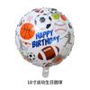 Amazon Novos Artigos Esportivos Balão Beisebol Voleibol Basquete Futebol Filme de Alumínio Balão Decoração de Aniversário