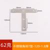 Código de ángulo de acero inoxidable, ángulo recto de 90 grados, soporte de hierro en forma de L, placa de capa de hierro triangular, soporte para mesa y conector para muebles de silla