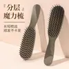 Peine Mágico en Capas para Uso Seco y Húmedo, Herramienta para Dar Volumen al Cuero Cabelludo, Peine Masajeador para la Cabeza Anti-Picazón para Cabello Largo