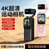Cámara de acción con gimbal de mano transfronteriza, DV con enfoque automático 4K, dispositivo de grabación para exteriores, grabadora portátil para ciclismo