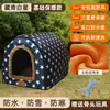 Caseta para Perros Casa para Mascotas de Exterior Cálida de Invierno Tienda Impermeable de Invierno Casa Cerrada para Perros Callejeros Exterior