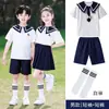 Figurinos de apresentação para o Dia das Crianças, uniformes escolares primários, uniformes de turma, uniformes de coral, trajes para a cerimônia de abertura de eventos esportivos, figurinos para fotos de formatura do jardim de infância