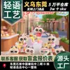 Caja Misteriosa de Mascota Siamés Pequeña Linda Vacaciones Tranquilas Nueva Decoración Creativa de Escritorio Regalo Navideño Venta Directa de Fábrica