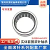 Fábrica de rolamento de rolos cilíndricos sem anel interno 66349/32 66349/28 64903 64904 64706 64905