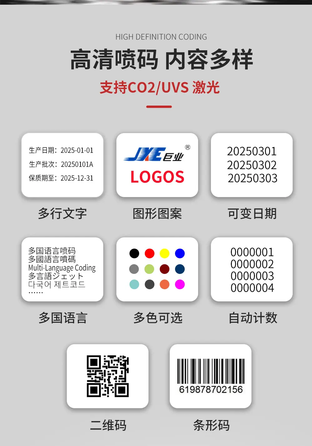 激光喷吗款280,350_10