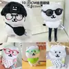 Roupas para Boneco Urso Autodepreciativo 10cm 15cm Boneco de Algodão Acessórios de Brinquedo Acessórios DIY de Alto Valor Babador Chapéu