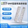 Etiqueta Lavable Uhf Personalizada Etiqueta de Nylon Chip Uhf Resistente a Altas Temperaturas Etiqueta Digital Rfid Inventario Textil