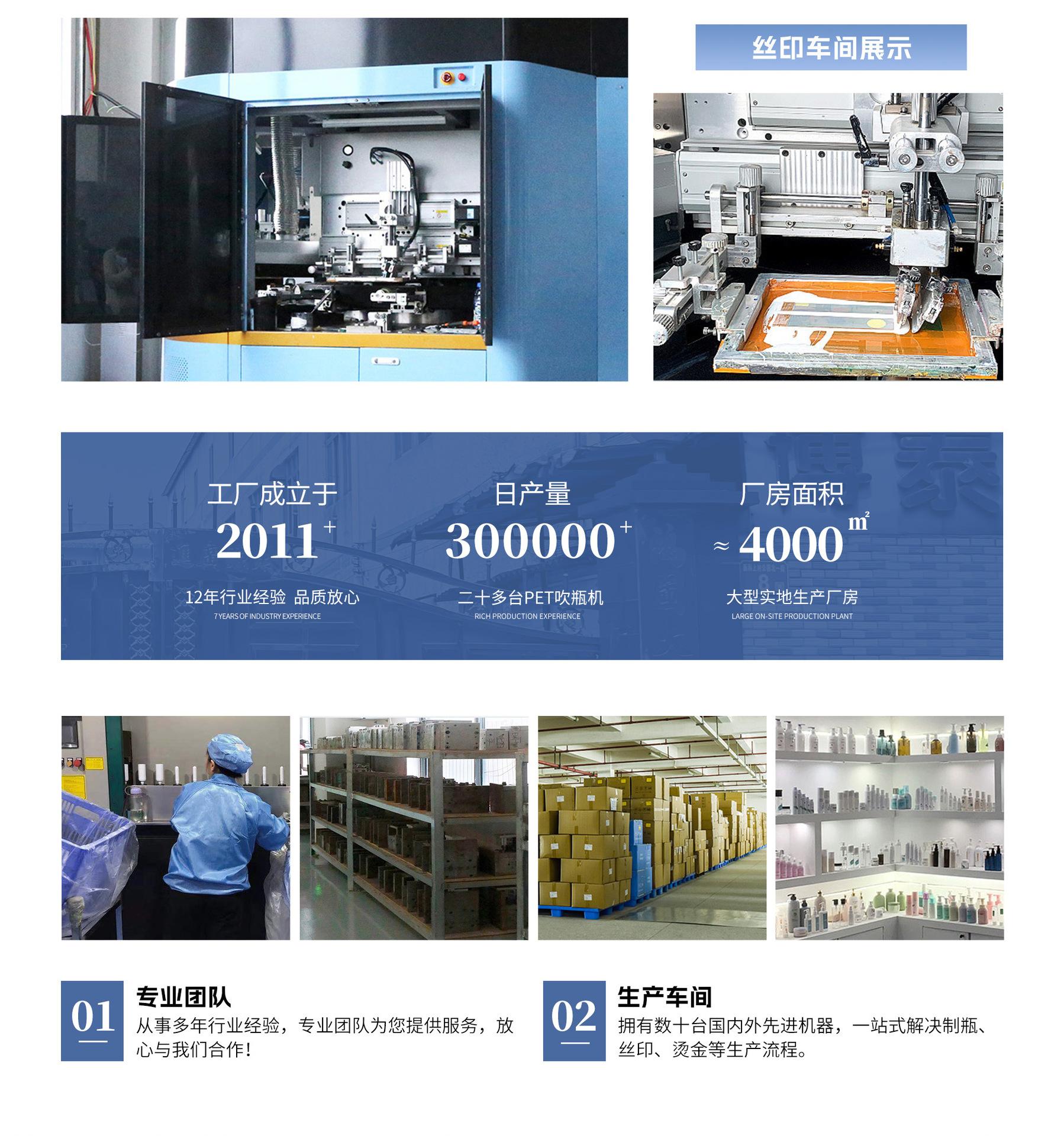 详情页1 (3).jpg