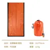 Saco de Dormir de Emergencia Estilo Sobre para Exteriores, Manta Cálida y a Prueba de Frío, Suministros de Supervivencia y Refugio para Ayuda en Desastres, en Stock y Se Puede Imprimir con Logo