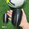 Protector de piernas de fútbol de fibra de carbono para adultos y niños, ligero y delgado, inserto de juego profesional, tipo placa de inserción para protector de pantorrilla, venta al por mayor