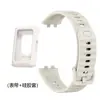 Adecuado para Funda Protectora de Silicona y Correa para Huawei Band 11Pro, Correa de Silicona para Funda Protectora Huawei Band 11Pro