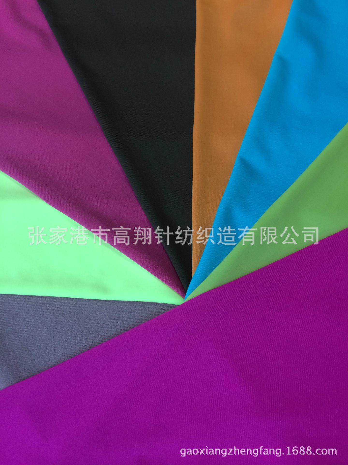 尼龙弹力布