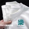 Camiseta de manga corta de algodón pesado de Xinjiang para hombres y mujeres, misma moda nacional, camisa blanca de fondo, top holgado de media manga de verano