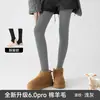 Nuevos leggings finos y gruesos de algodón y lana en color gris para mujer, adecuados para usar como prenda exterior, con efecto levanta glúteos y adelgazante, antideslizantes, pantimedias de compresión grises