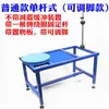 Máquina de Embalagem Manual, Máquina de Embalagem com Filme Stretch, Máquina de Embalagem com Filme Stretch Semiautomática, Máquina de Embalagem de Caixas com Filme Stretch
