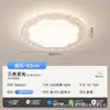 Luz moderna minimalista 2026 nuevo modelo para sala de estar, lámpara de techo rectangular, luz para dormitorio, paquete de iluminación para toda la casa, accesorios de iluminación Zhongshan