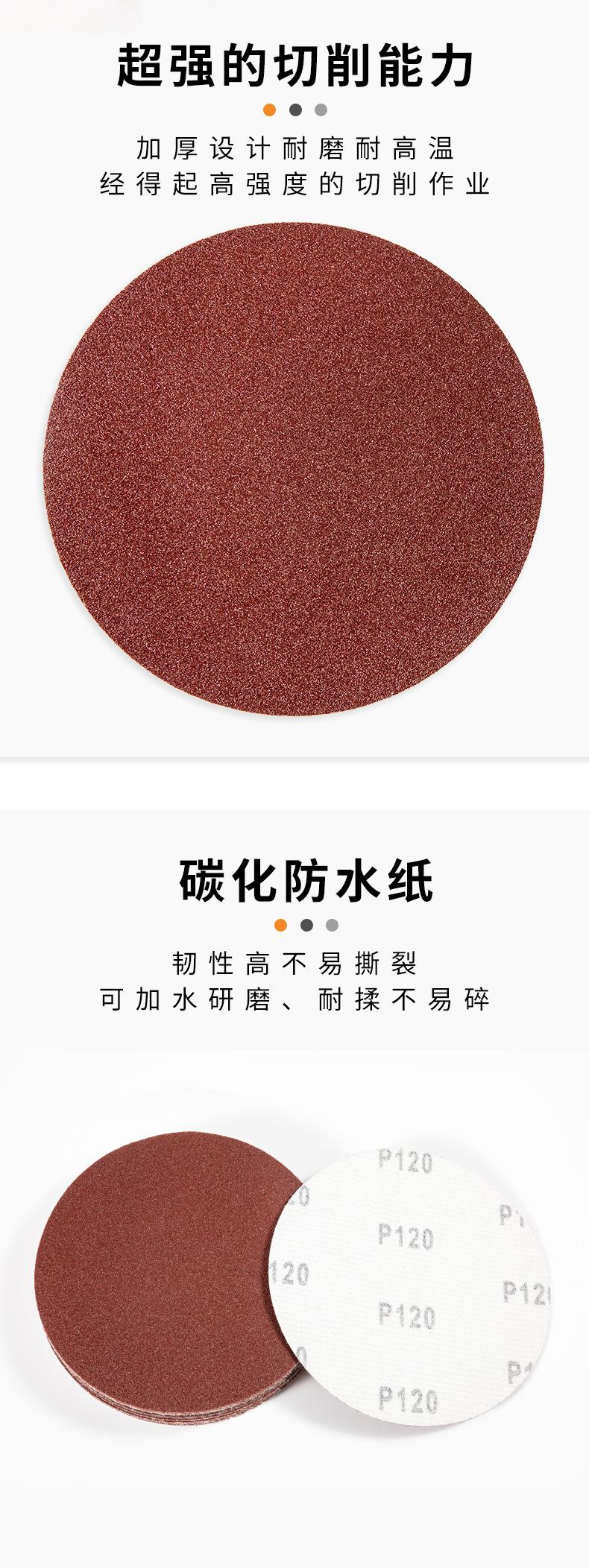 详情不带标_04.jpg