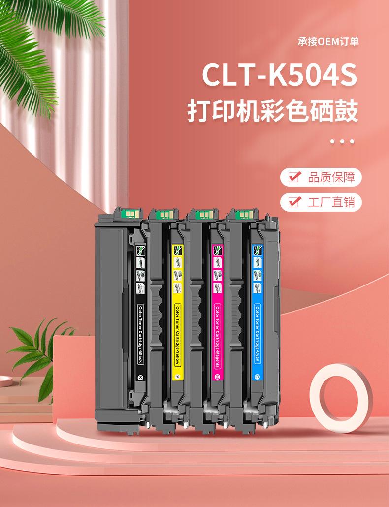 504详情_02.jpg