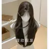 Tianxin [Lunar de Cinabrio] Peluca Larga Recta de Múltiples Capas Versátil para Uso Diario de Mujer Peluca de Celebridad de Internet Pieza Completa Ultra-Natural